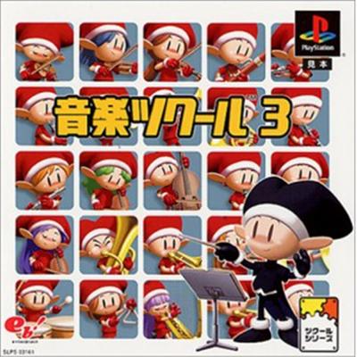 Ongaku Tsukuru 3 [IMPORT JAPONAIS] État correct -  reconditionné disponible sur Fnac