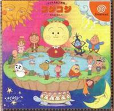 Sakura Momoko Gekijou Kojikoji - IMPORT JAPONAIS État correct -  reconditionné disponible sur Fnac