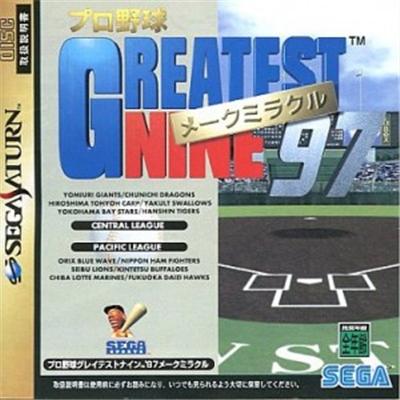 Pro Yakyuu Greatest Nine '97 Make Miracle  - IMPORT JAPONAIS État correct -  reconditionné disponible sur Fnac