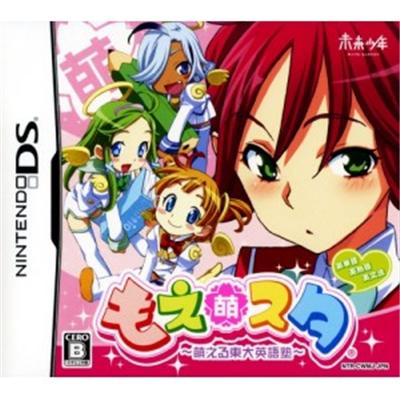 Moe Star: Moeru Toudai Eigojuku [IMPORT JAPONAIS]  -  reconditionné disponible sur Fnac