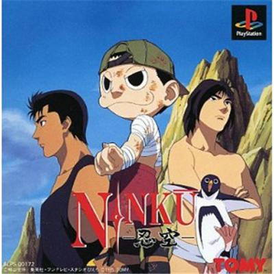 Ninku [IMPORT JAPONAIS] État correct -  reconditionné disponible sur Fnac