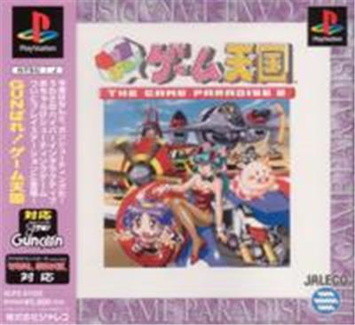 Acheter GunBare! Game Tengoku 2 - IMPORT JAPONAIS État correct - 41,99 € GunBare! Game Tengoku 2 - IMPORT JAPONAIS État correct - reconditionné disponible sur Fnac