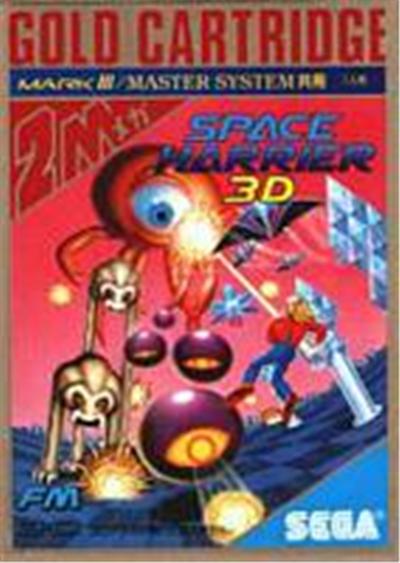 Space Harrier 3-D - IMPORT JAPONAIS État correct -  reconditionné disponible sur Fnac