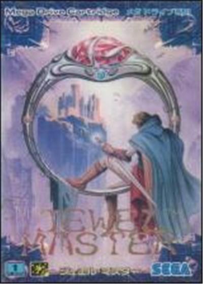Jewel Master - IMPORT JAPONAIS État correct -  reconditionné disponible sur Fnac