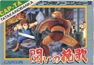 Tatakai no Banka - IMPORT JAPONAIS État correct -  reconditionné disponible sur Fnac