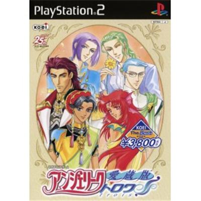 Angelique Trois: Aizouhen (Koei the Best) [IMPORT JAPONAIS] État correct -  reconditionné disponible sur Fnac