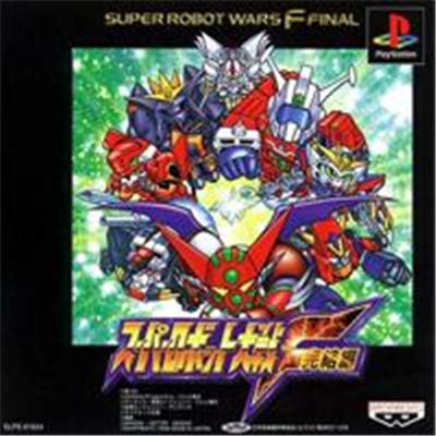 Super Robot Taisen F Kanketsuhen - IMPORT JAPONAIS État correct -  reconditionné disponible sur Fnac