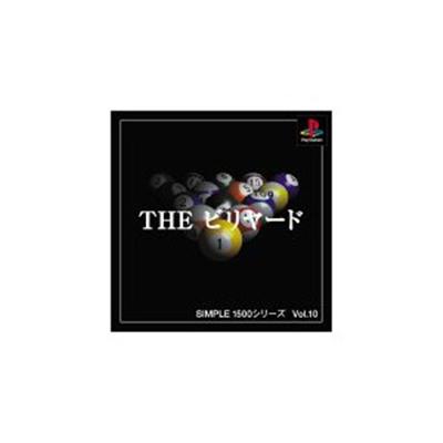 The Billiard (Simple 1500 Series) [IMPORT JAPONAIS] État correct -  reconditionné disponible sur Fnac
