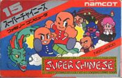 Acheter Super Chinese - IMPORT JAPONAIS État correct - 18,99 € Super Chinese - IMPORT JAPONAIS État correct - reconditionné disponible sur Fnac