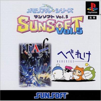 Memorial Series Sunsoft Vol. 5: RAF World & Hebereke [IMPORT JAPONAIS] État correct -  reconditionné disponible sur Fnac