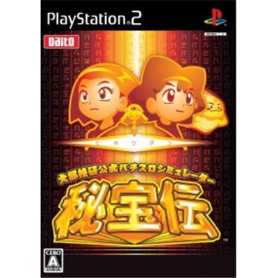 Daito Giken Koushiki Pachi-Slot Simulator: Hihouden [IMPORT JAPONAIS] État correct -  reconditionné disponible sur Fnac