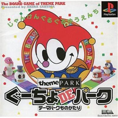 Guucho de Park: Theme Park Monogatari [IMPORT JAPONAIS] État correct -  reconditionné disponible sur Fnac