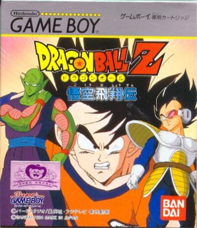 Dragon Ball Z: Goku Hishouden État correct -  reconditionné disponible sur Fnac