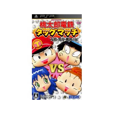Acheter Momotarou Dentetsu Tag Match: Yuujou - Doryoku - Shouri no Maki! - IMPORT JAPONAIS État correct - 20,99 € Momotarou Dentetsu Tag Match: Yuujou - Doryoku - Shouri no Maki! - IMPORT JAPONAIS État correct - reconditionné disponible sur Fnac