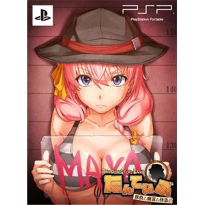 Tanteibu: The Detective Club - Tantei to Yuurei to Kaitou to [Limited Edition] [IMPORT JAPONAIS] État correct -  reconditionné disponible sur Fnac