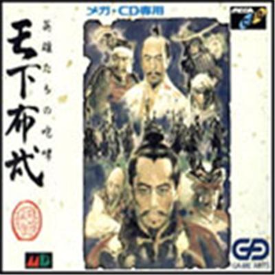 Acheter Tenkafubu: Eiyuudachi no Houkou - IMPORT JAPONAIS État correct - 25,99 € Tenkafubu: Eiyuudachi no Houkou - IMPORT JAPONAIS État correct - reconditionné disponible sur Fnac