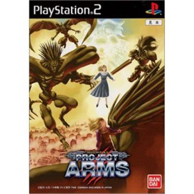 Project Arms [IMPORT JAPONAIS] État correct -  reconditionné disponible sur Fnac