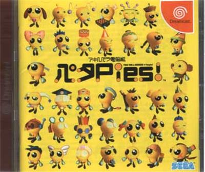 Akihabara Dennou-gumi Pata Pies! - IMPORT JAPONAIS État correct -  reconditionné disponible sur Fnac