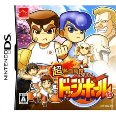 Chou Nekketsu Koukou Kunio-Kun Dodge Ball Bu [IMPORT JAPONAIS] État correct -  reconditionné disponible sur Fnac