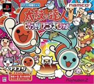 Taiko no Tatsujin: Tobikkiri! Anime Special - IMPORT JAPONAIS État correct -  reconditionné disponible sur Fnac