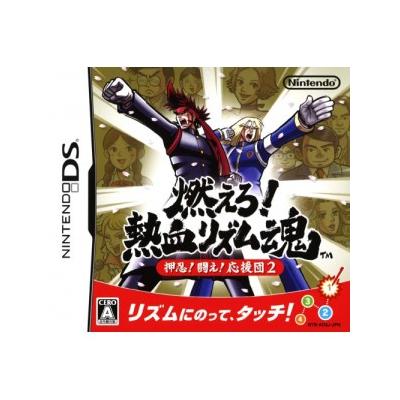 Moero! Nekketsu Rhythm Damashii Osu! Tatakae! Ouendan 2 - IMPORT JAPONAIS État correct -  reconditionné disponible sur Fnac