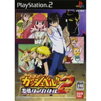 Gold Gashbell: Yuujou Tag Battle 2 [IMPORT JAPONAIS] État correct -  reconditionné disponible sur Fnac