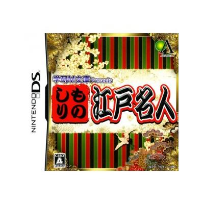 Acheter Gakken M Bunko Presents: Monoshiri Edo Meijin - IMPORT JAPONAIS État correct - 18,99 € Gakken M Bunko Presents: Monoshiri Edo Meijin - IMPORT JAPONAIS État correct - reconditionné disponible sur Fnac