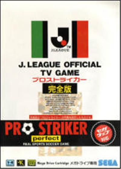 J League Pro Striker Perfect Edition - IMPORT JAPONAIS État correct -  reconditionné disponible sur Fnac