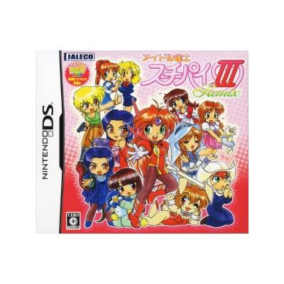 Idol Janshi Suchi-Pai III Remix - IMPORT JAPONAIS État correct -  reconditionné disponible sur Fnac