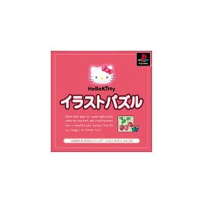 Simple 1500 Series Hello Kitty Vol. 2: Hello Kitty Illust Puzzle [IMPORT JAPONAIS] État correct -  reconditionné disponible sur Fnac