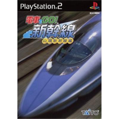 Densha de Go! Shinkansen [IMPORT JAPONAIS] État correct -  reconditionné disponible sur Fnac