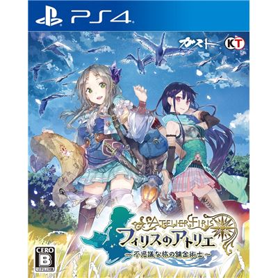 Atelier Firis: Fushigi Na Tabi No Renkinjutsushi Pour Playstation 4 État correct -  reconditionné disponible sur Fnac