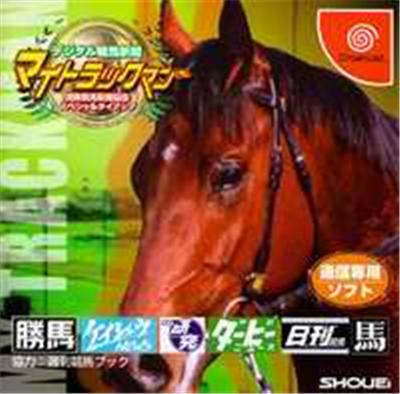 Acheter Digital Keiba Shinbun: My Trackman - IMPORT JAPONAIS État correct - 22,99 € Digital Keiba Shinbun: My Trackman - IMPORT JAPONAIS État correct - reconditionné disponible sur Fnac