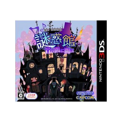 Nazo Waku Yakata: Oto no Aida ni Aida ni - IMPORT JAPONAIS État correct -  reconditionné disponible sur Fnac