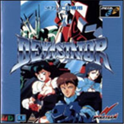 Devastator - IMPORT JAPONAIS État correct -  reconditionné disponible sur Fnac