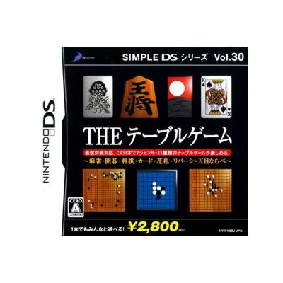 Acheter Simple DS Series Vol. 30: The Table Game - IMPORT JAPONAIS État correct - 23,99 € Simple DS Series Vol. 30: The Table Game - IMPORT JAPONAIS État correct - reconditionné disponible sur Fnac