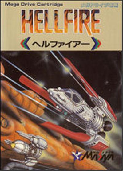 Hellfire - IMPORT JAPONAIS État correct -  reconditionné disponible sur Fnac