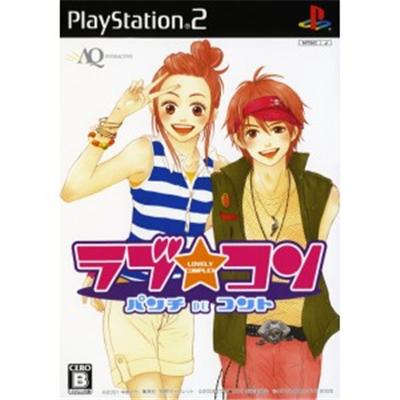 Love*Com: Punch de Court [IMPORT JAPONAIS] État correct -  reconditionné disponible sur Fnac