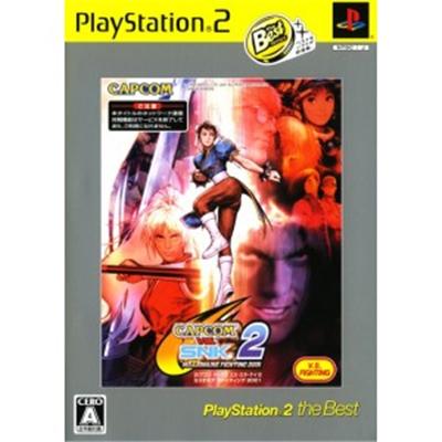 Capcom vs SNK 2: Millionaire Fighting 2001 (PlayStation 2 the Best Reprint) [IMPORT JAPONAIS] État correct -  reconditionné disponible sur Fnac