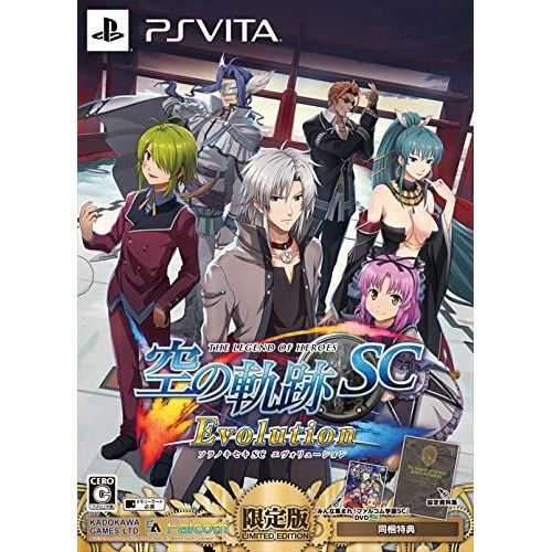 Jeu vidéo Eiyuu Densetsu Sora No Kiseki Sc Evolution [limited Edition] Pour Ps Vita État correct -  reconditionné disponible sur Fnac