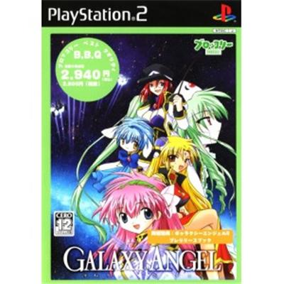 Galaxy Angel (Broccoli Best Quality) [IMPORT JAPONAIS] État correct -  reconditionné disponible sur Fnac