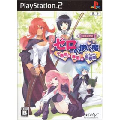 Zero no Tsukaima [First Print Limited Edition] [IMPORT JAPONAIS] État correct -  reconditionné disponible sur Fnac