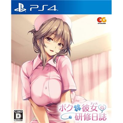 Acheter Boku To Nurse No Kenshuu Nisshi Pour Playstation 4 État correct - 45,99 € Boku To Nurse No Kenshuu Nisshi Pour Playstation 4 État correct - reconditionné disponible sur Fnac