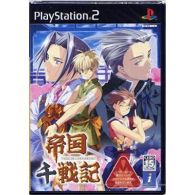 Teikoku Sensenki [Limited Edition] [IMPORT JAPONAIS] État correct -  reconditionné disponible sur Fnac