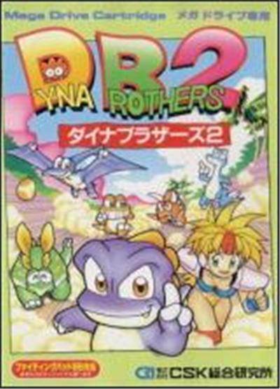 Dyna Brothers 2 - IMPORT JAPONAIS État correct -  reconditionné disponible sur Fnac