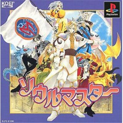 Soul Master [IMPORT JAPONAIS] État correct -  reconditionné disponible sur Fnac