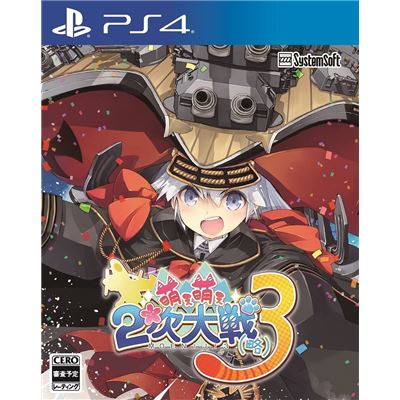 Moe Moe 2-ji Taisen Ryoku 3 Pour Playstation 4 État correct -  reconditionné disponible sur Fnac