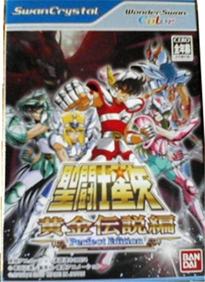 Sei Toushi Seiya: Kogane Densetsu Hen Perfect Edition - IMPORT JAPONAIS État correct -  reconditionné disponible sur Fnac