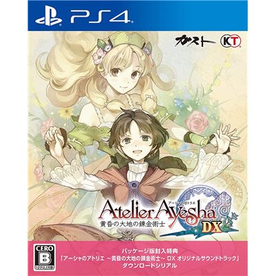 Atelier Ayesha: The Alchemist Of Dusk Dx Pour Playstation 4 État correct -  reconditionné disponible sur Fnac