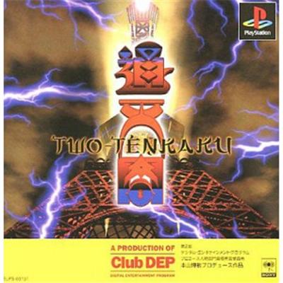 Two-Tenkaku [IMPORT JAPONAIS] État correct -  reconditionné disponible sur Fnac